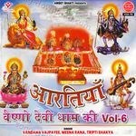 Aartiya Vaishno Devi Dham Ki, Vol. 6 - Tripti Shakya Song Download